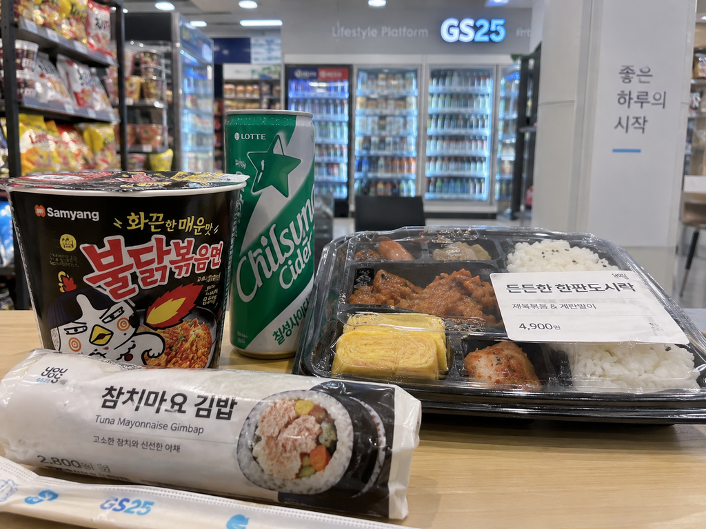 Convenience store meal as a backup during Chuseok in Korea