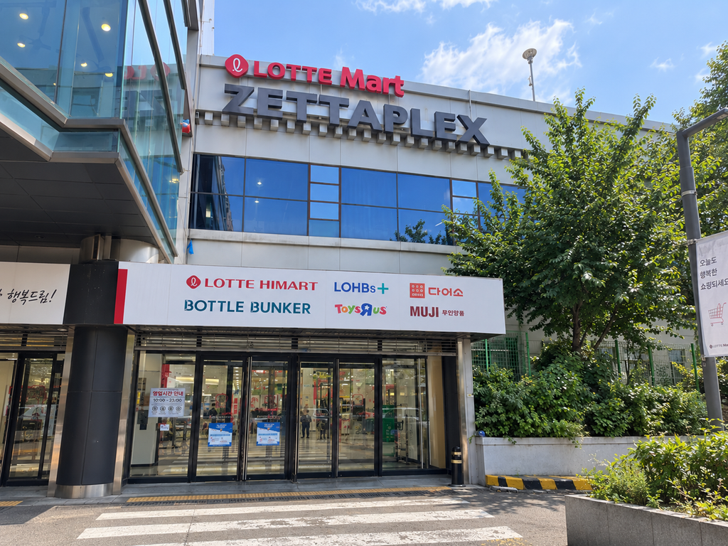 Entrance to Lotte Mart ZETTAPLEX connected to Seoul Station
