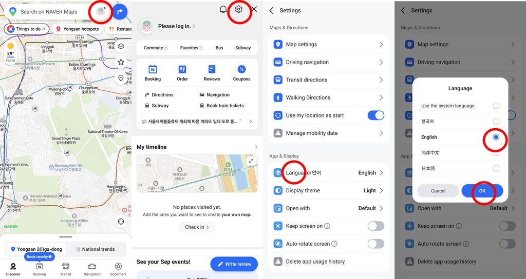 How to change Naver Map to English on Android