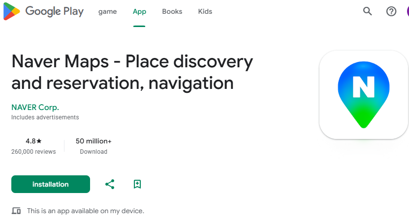 how to use Naver Map in Korea