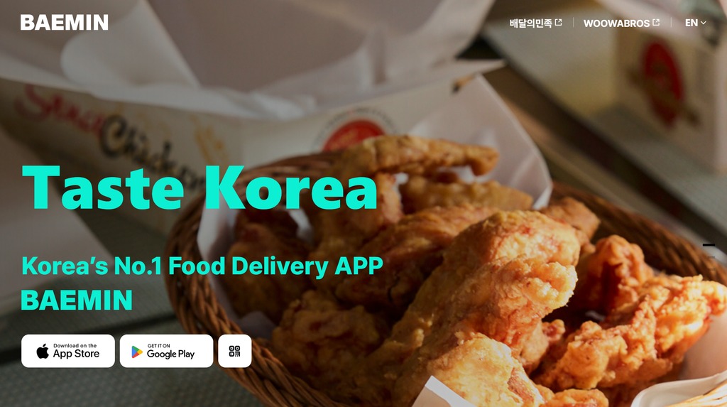 baemin-guest-order-tourists.png