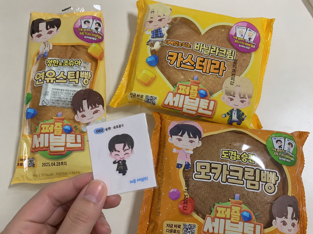 korean-kpop-convenience-store-collaborations