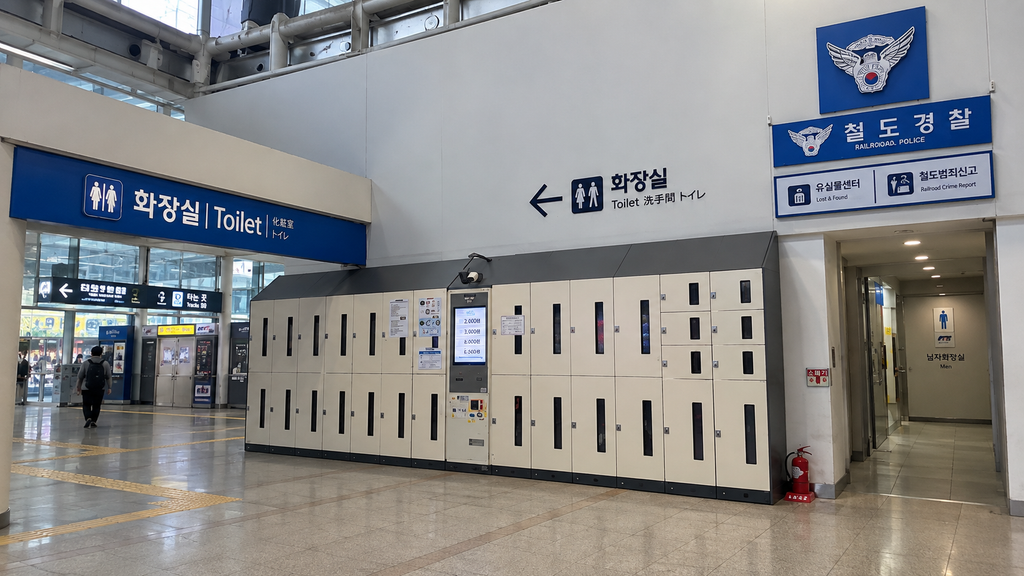 luggage lockers at Seoul Station with small and large compartments