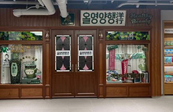 olive-young-gwangjang-market