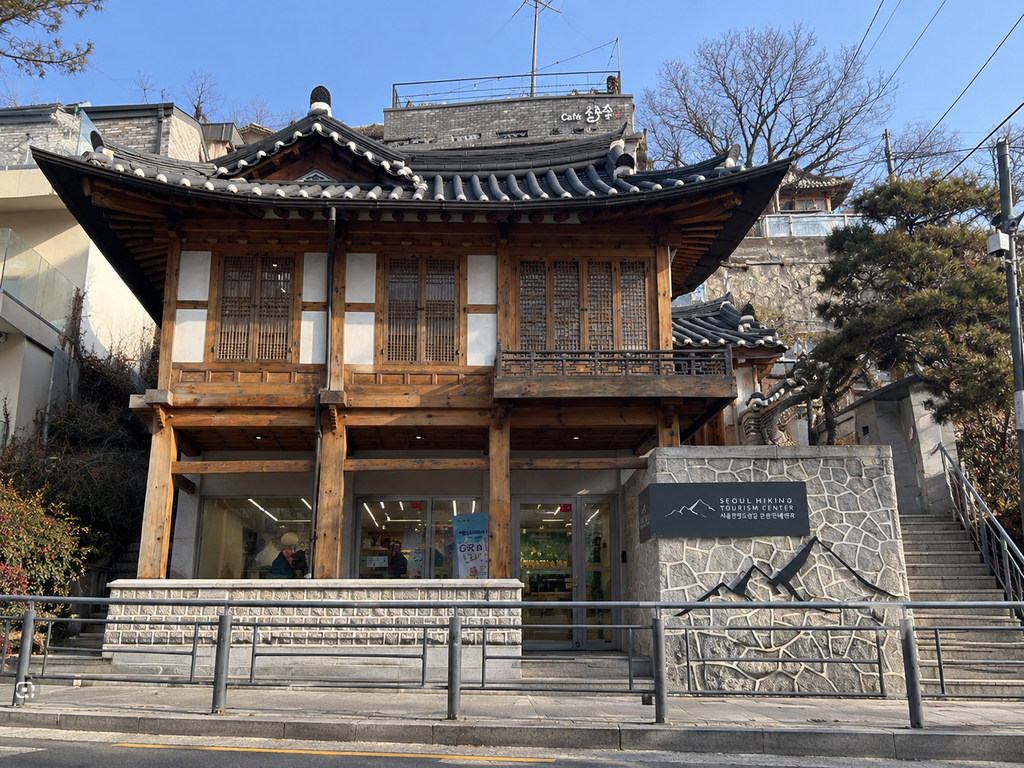 Hiking gear rental at Seoul Hiking Tourism Center