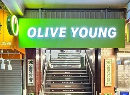 Gwangjang Market Olive Young store in Seoul