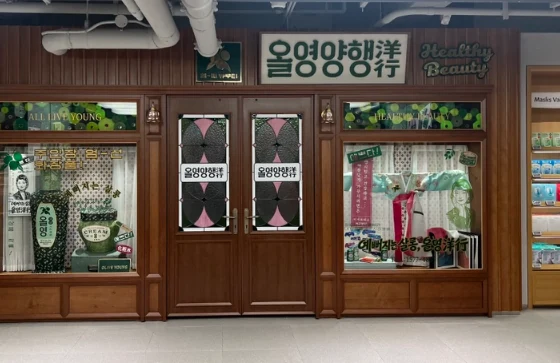 Retro interior and K-beauty displays at Olive Young Gwangjang Market